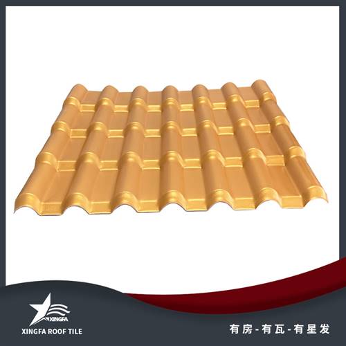 榆林金黄合成树脂瓦 榆林平改坡树脂瓦 质轻坚韧安装方便 中国优质制造商